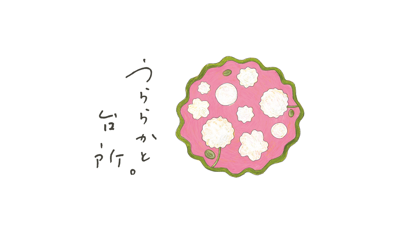 うららかと台所。ロゴデザイン