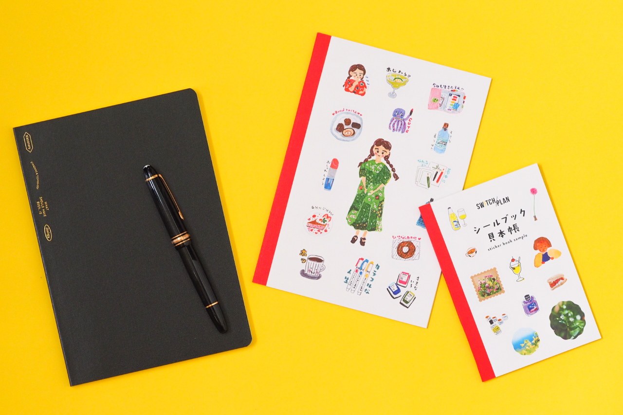 シールブック見本帳