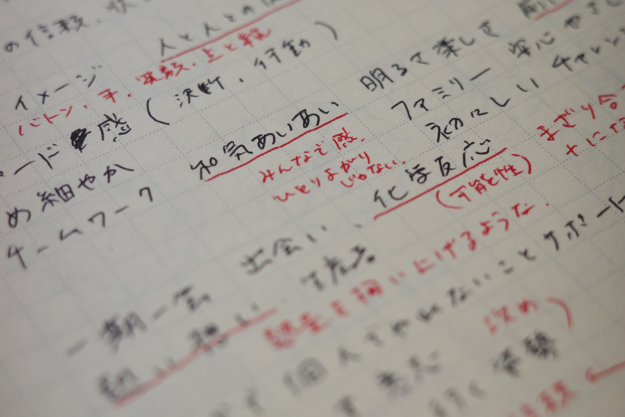 株式会社今治あきない商社