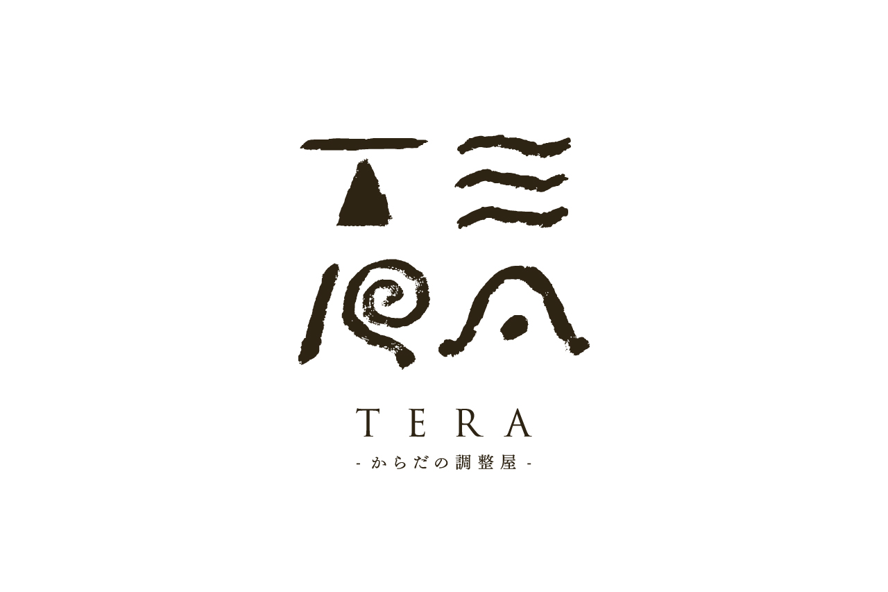 -からだの調整屋- TERA