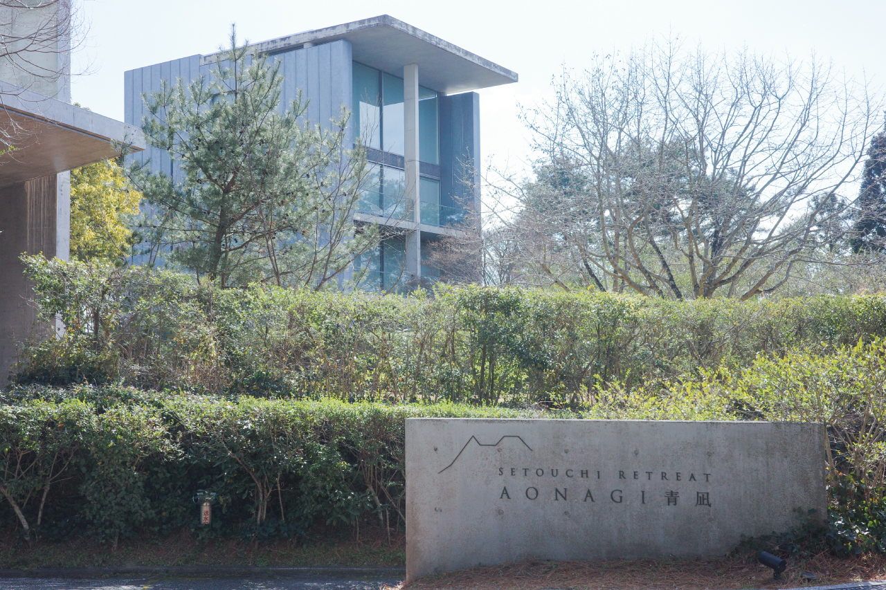 瀬戸内リトリート青凪