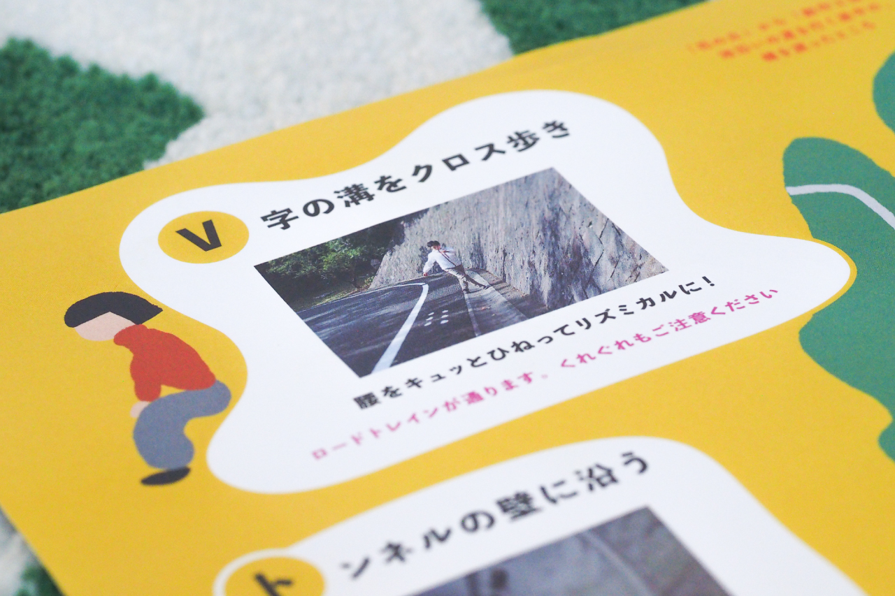 こどもごころでからだあそび