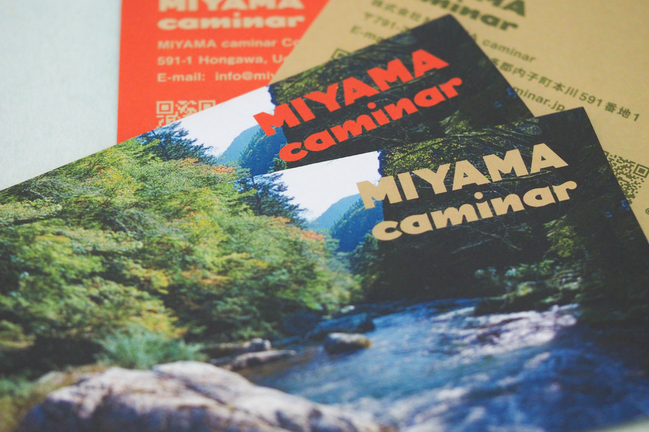 MIYAMA caminar