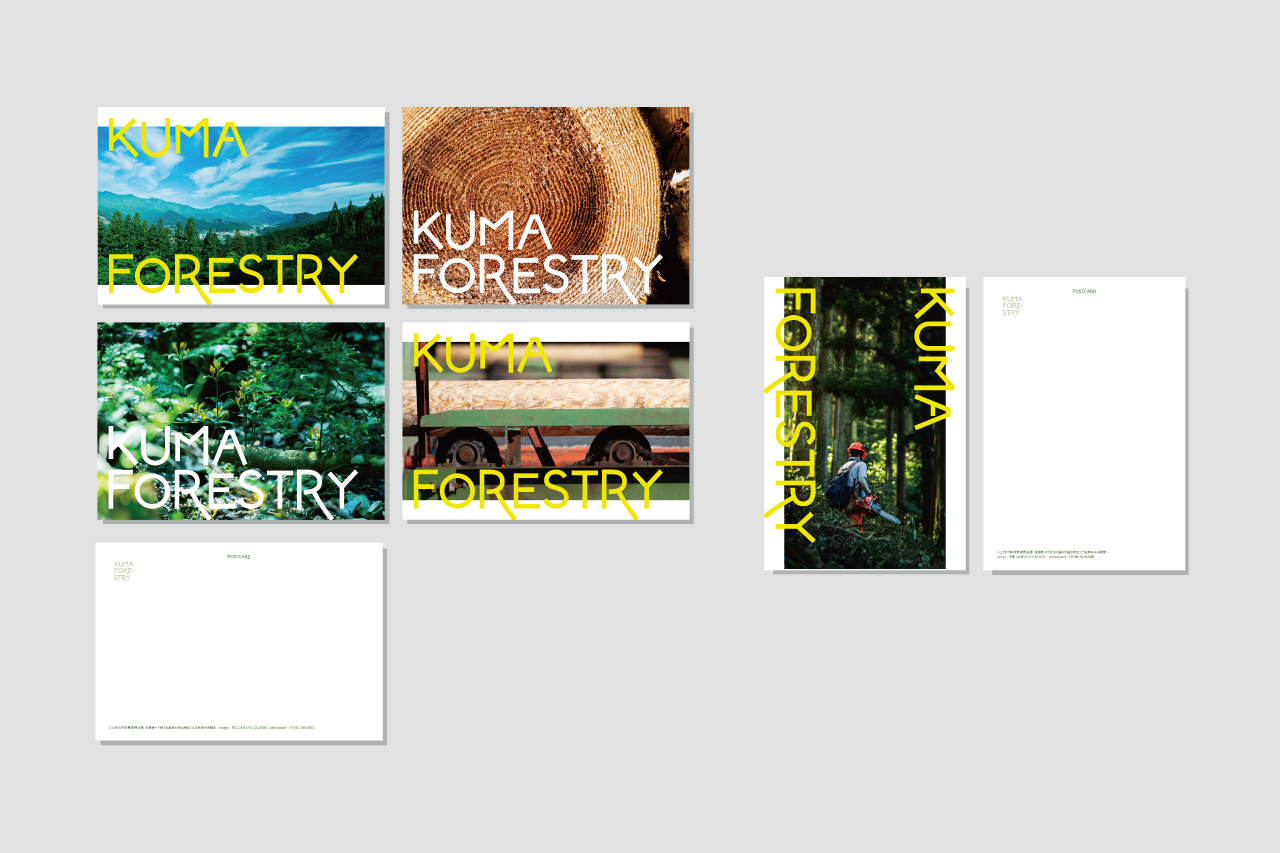 KUMA FORESTRY