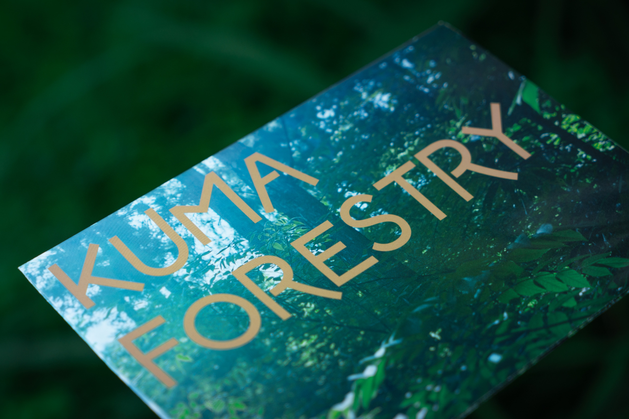 KUMA FORESTRY