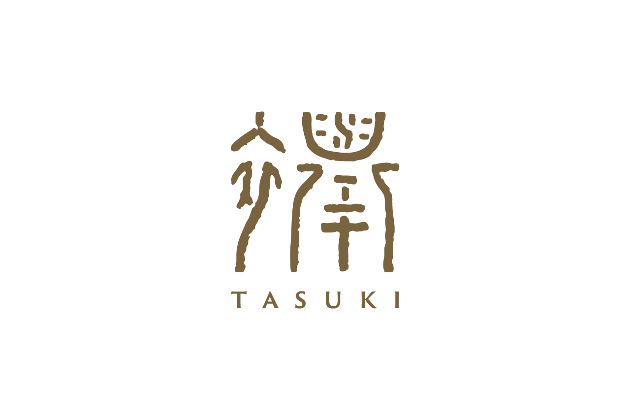 襷 一級建築士事務所