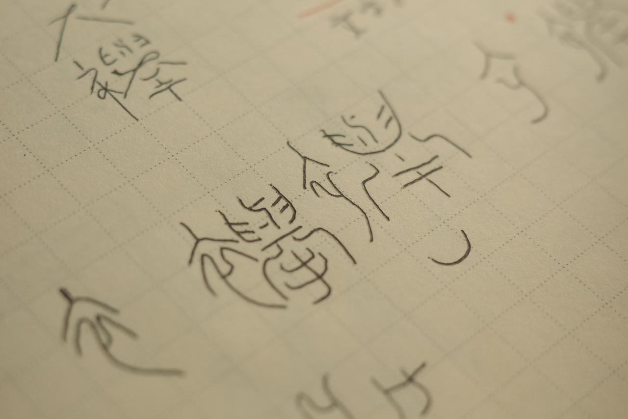 襷 一級建築士事務所